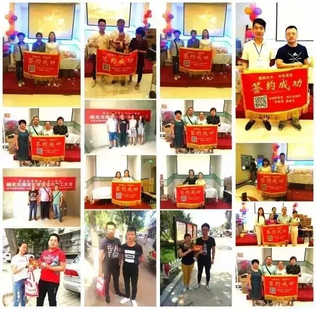 【峰光无限装饰公司】2017金钻工程样板间火热征集中！！！