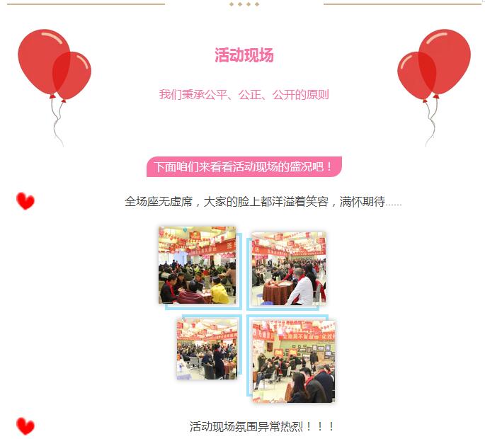 【峰光无限】2017元旦钜惠圆满结束！