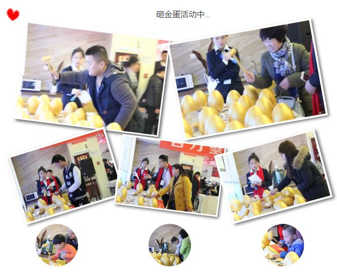 【峰光无限】2017元旦钜惠圆满结束！