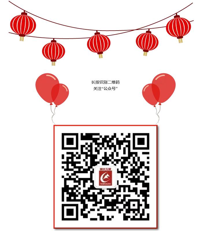 【峰光无限】2017元旦钜惠圆满结束！