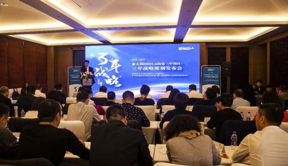 【峰光无限】进口瓷砖领军品牌IMOLA公布三年战略规划，升级中国市场