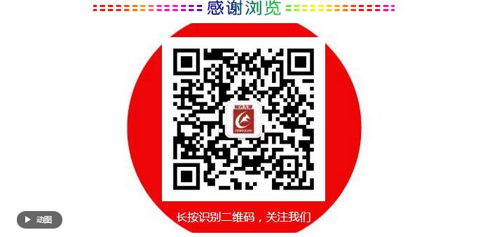 【峰光无限】特权活动，检验高品质家装