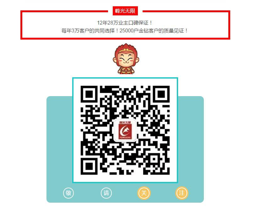 【峰光无限圣诞专题】暖冬圣诞礼