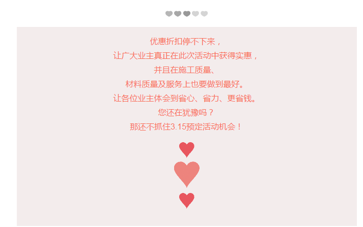 【峰光无限】机不可失！3.15活动火爆开启。。