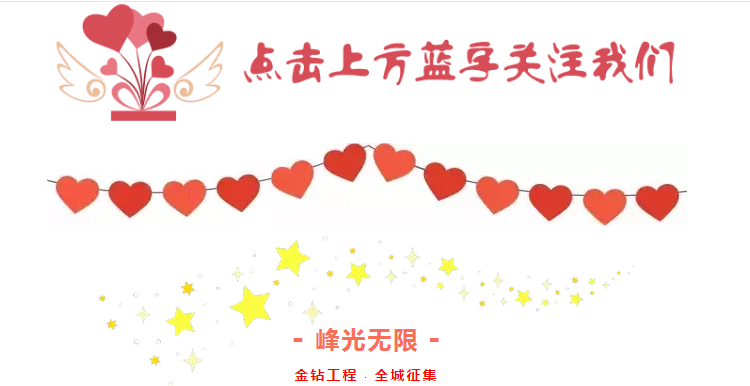 【峰光无限】热烈祝贺峰光无限装饰诚信315落地活动圆满结束！！