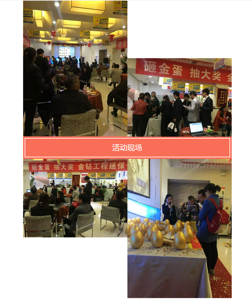 【峰光无限】热烈祝贺峰光无限装饰诚信315落地活动圆满结束！！