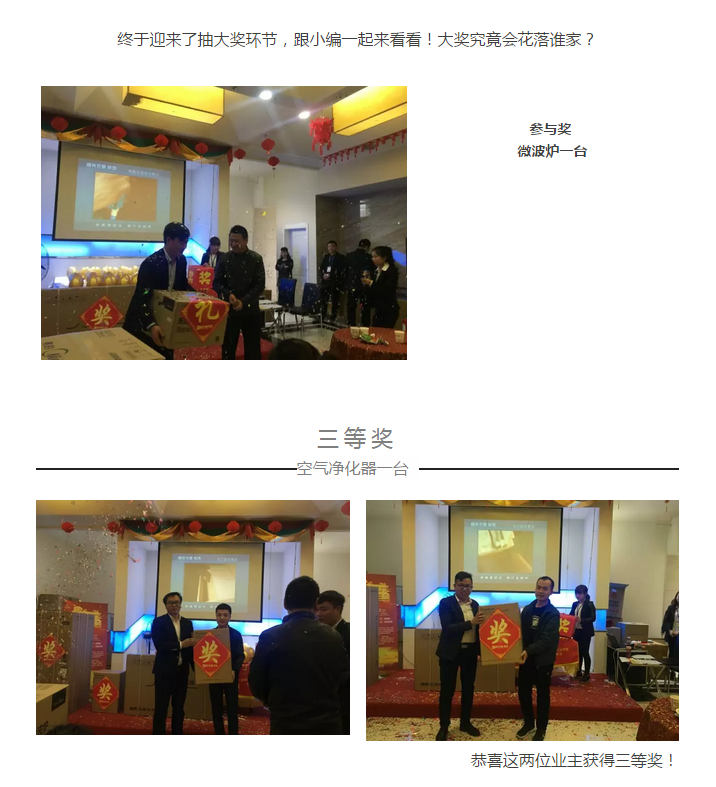 【峰光无限】热烈祝贺峰光无限装饰诚信315落地活动圆满结束！！