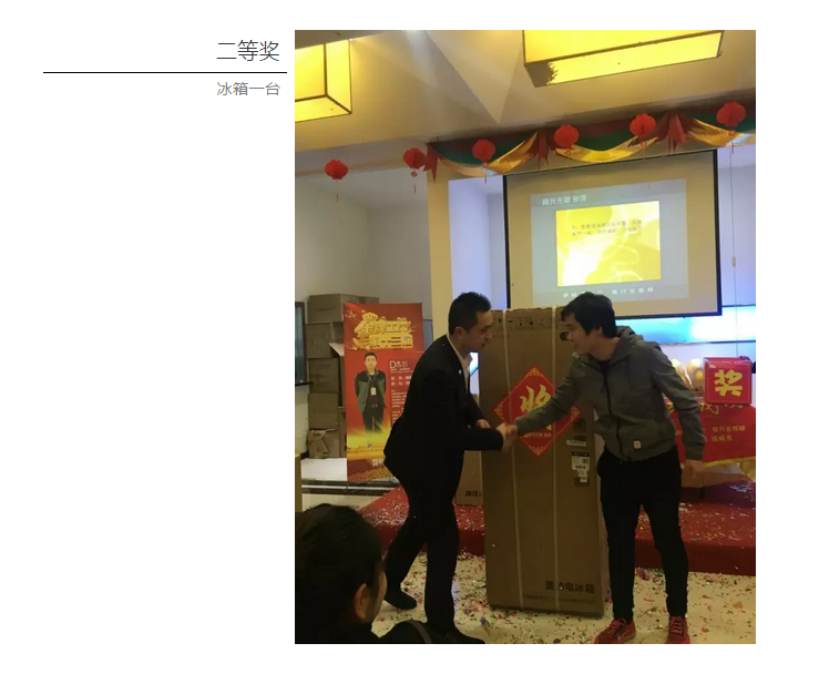 【峰光无限】热烈祝贺峰光无限装饰诚信315落地活动圆满结束！！