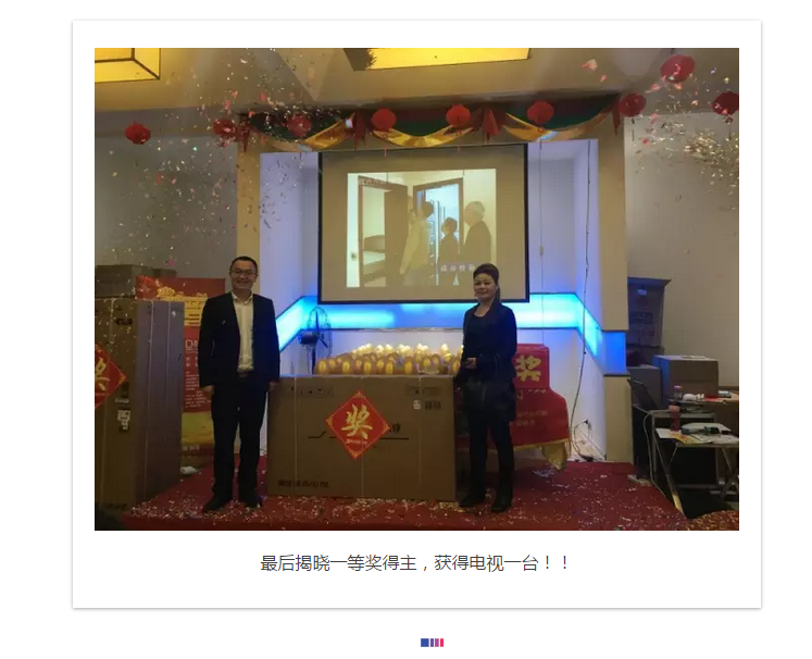 【峰光无限】热烈祝贺峰光无限装饰诚信315落地活动圆满结束！！