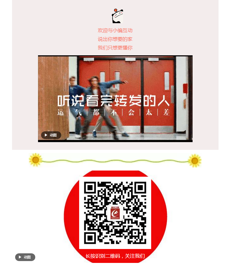 【峰光无限】热烈祝贺峰光无限装饰诚信315落地活动圆满结束！！