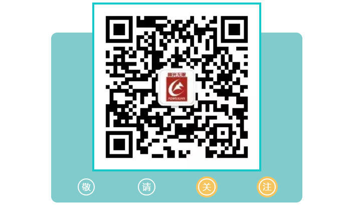 【峰光无限圣诞专题】元旦大聚惠火热开启中