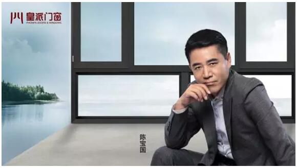 【峰光无限】世界噪音日来临为家人挑选一款皇派高端隔音门窗