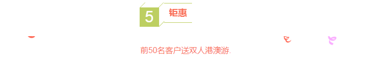 【峰光无限】店庆14周年 峰光十四载全城钜惠