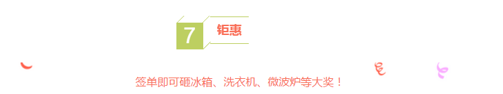 【峰光无限】店庆14周年 峰光十四载全城钜惠