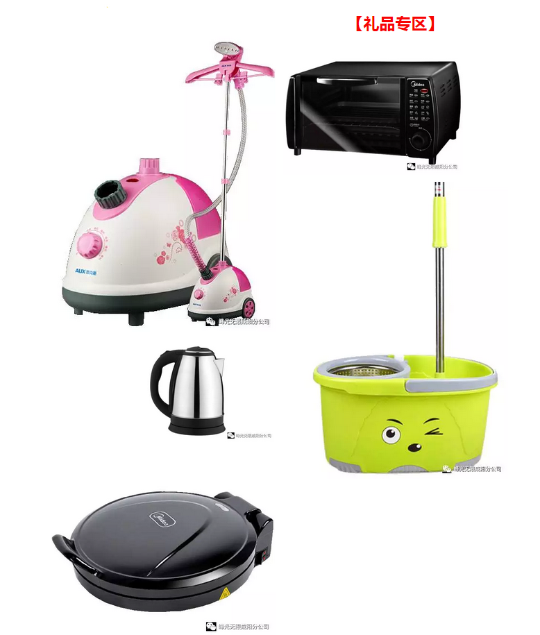 【峰光无限】店庆14周年 峰光十四载全城钜惠