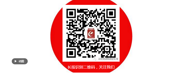 【峰光无限】店庆14周年 峰光十四载全城钜惠