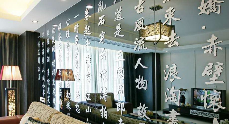 咸阳装修公司带您欣赏景苑小区 181平