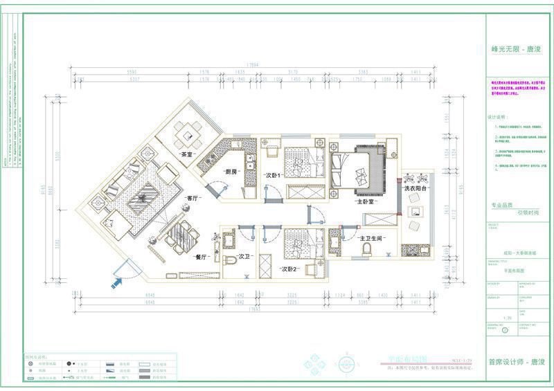 咸阳装修公司提供91平美式乡村两居室案例