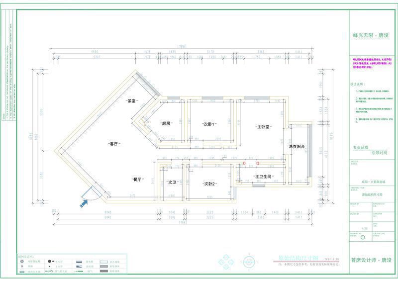 咸阳装修公司提供91平美式乡村两居室案例