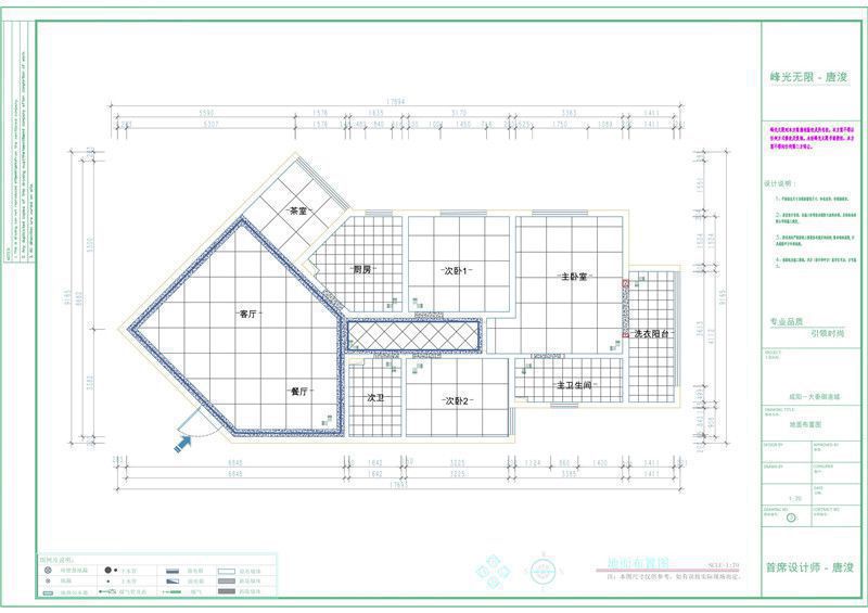 咸阳装修公司提供91平美式乡村两居室案例