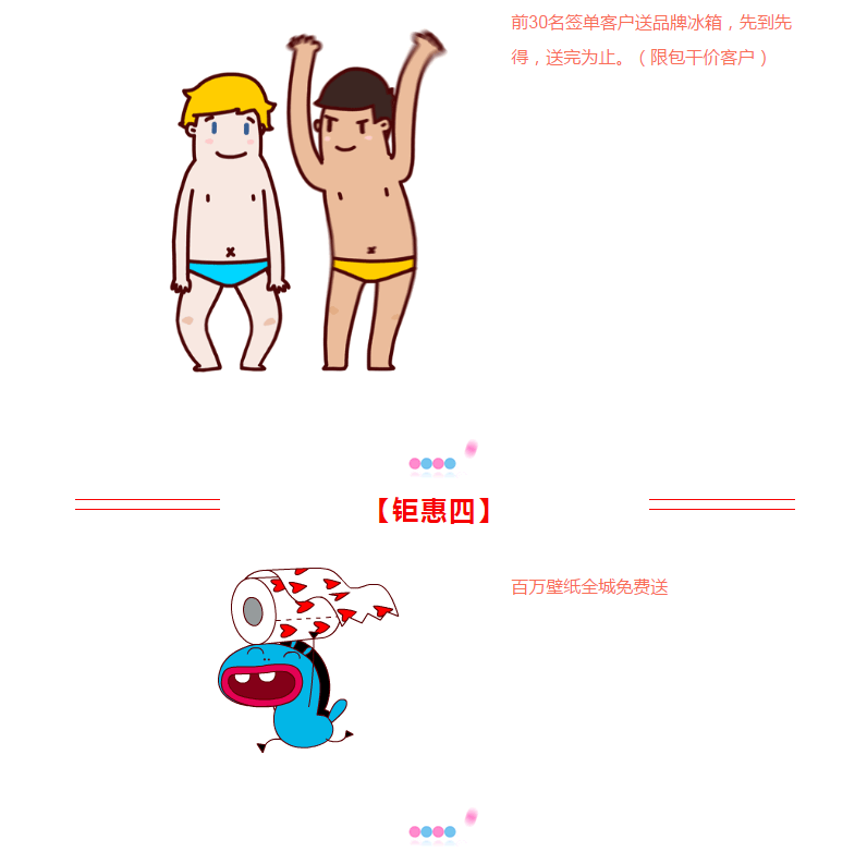 【峰光无限】店庆十四周年 引爆全城！