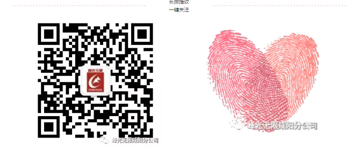 【峰光无限】店庆十四周年 引爆全城！