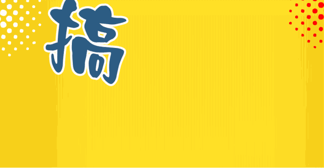 【峰光无限】厂家返利，签单前50名即送50寸小米智能液晶电视一台