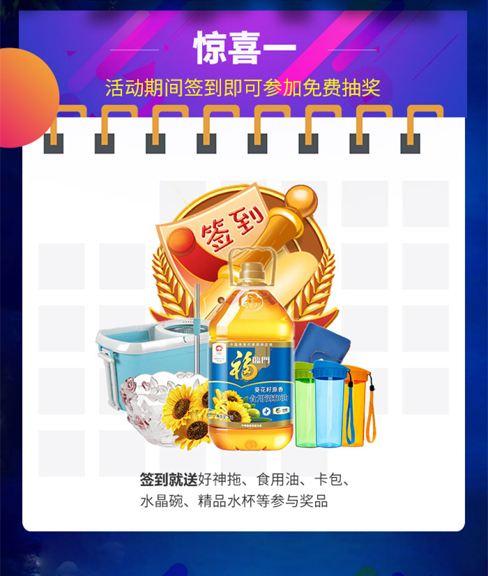 【峰光无限】厂家返利，签单前50名即送50寸小米智能液晶电视一台