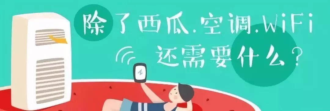 【峰光无限】厂家返利，签单前50名即送50寸小米智能液晶电视一台