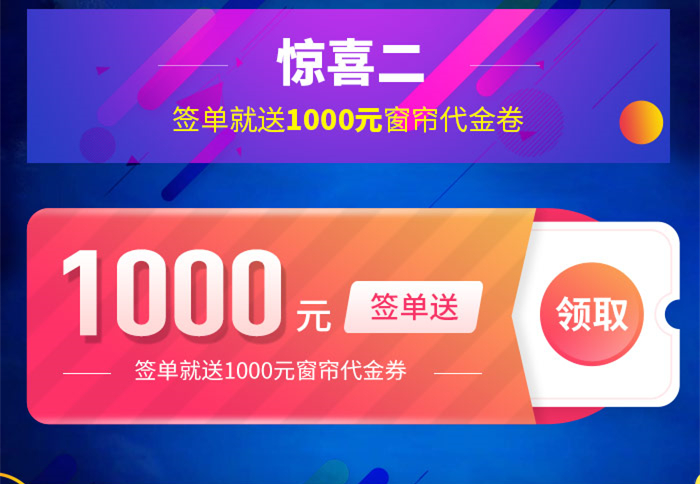 【峰光无限】厂家返利，签单前50名即送50寸小米智能液晶电视一台