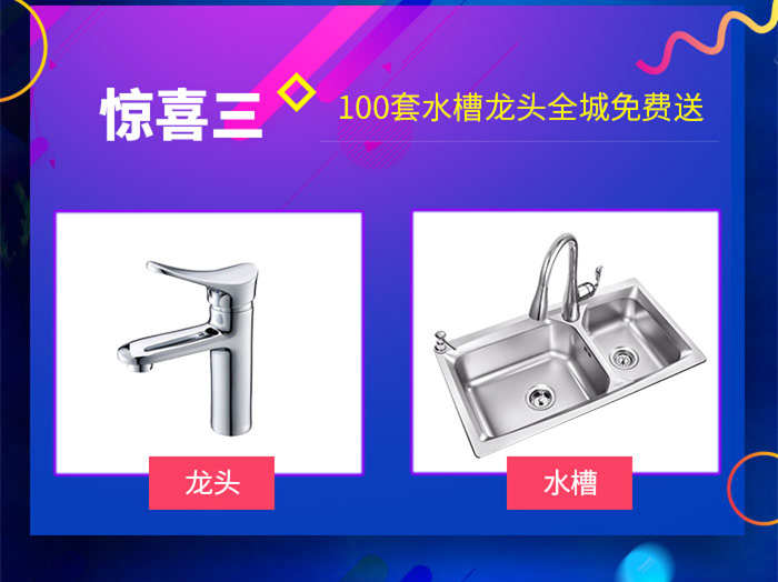 【峰光无限】厂家返利，签单前50名即送50寸小米智能液晶电视一台