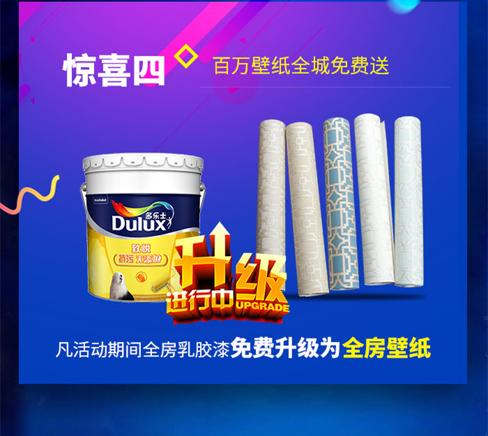 【峰光无限】厂家返利，签单前50名即送50寸小米智能液晶电视一台