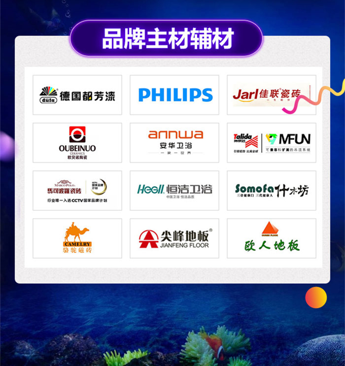 【峰光无限】厂家返利，签单前50名即送50寸小米智能液晶电视一台