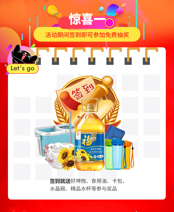 恭贺峰光集团咸阳分公司提前完成全年业绩，集团返利