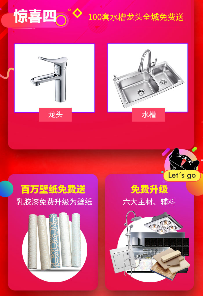 恭贺峰光集团咸阳分公司提前完成全年业绩，集团返利