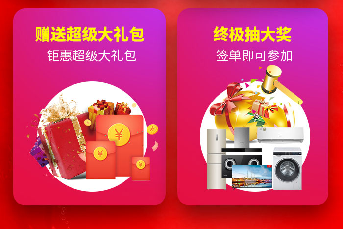 恭贺峰光集团咸阳分公司提前完成全年业绩，集团返利