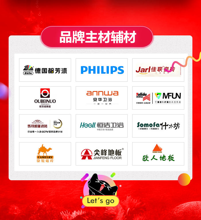 恭贺峰光集团咸阳分公司提前完成全年业绩，集团返利