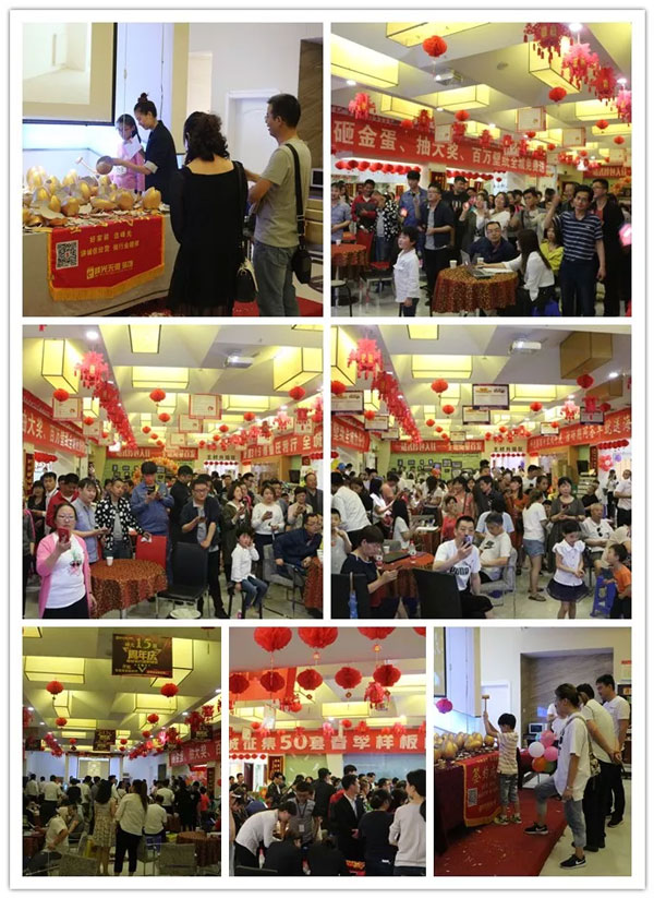 恭贺峰光集团咸阳分公司提前完成全年业绩，集团返利