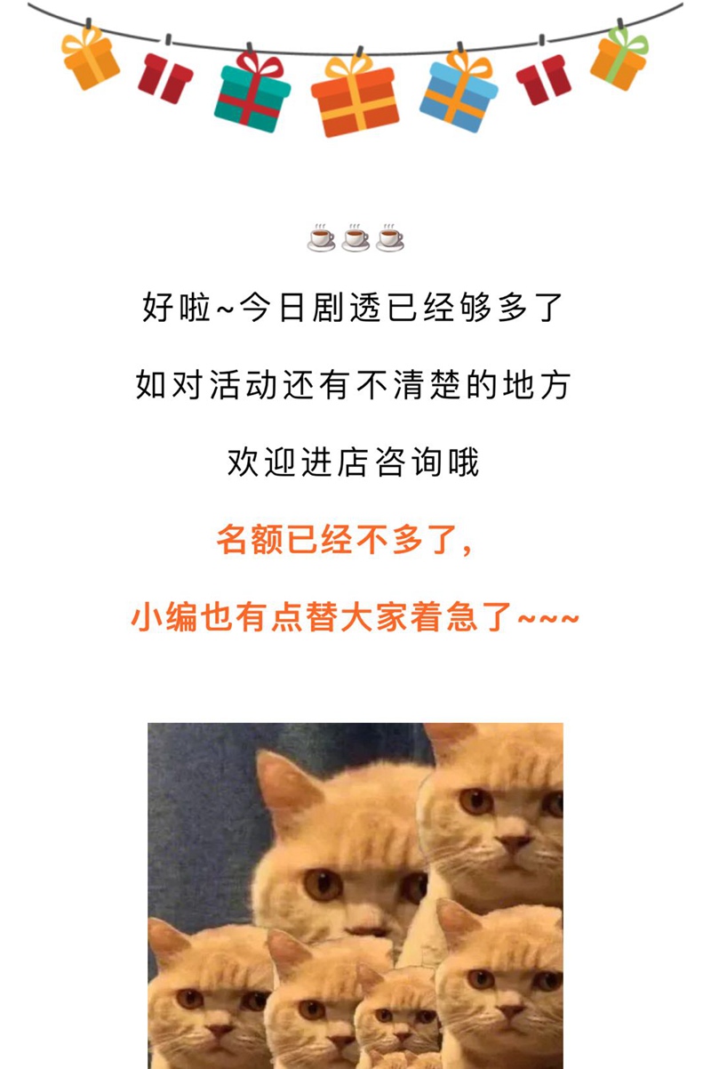 【双旦大礼】准备装修的朋友看过来！最后33套样板间征集活动限时领取！