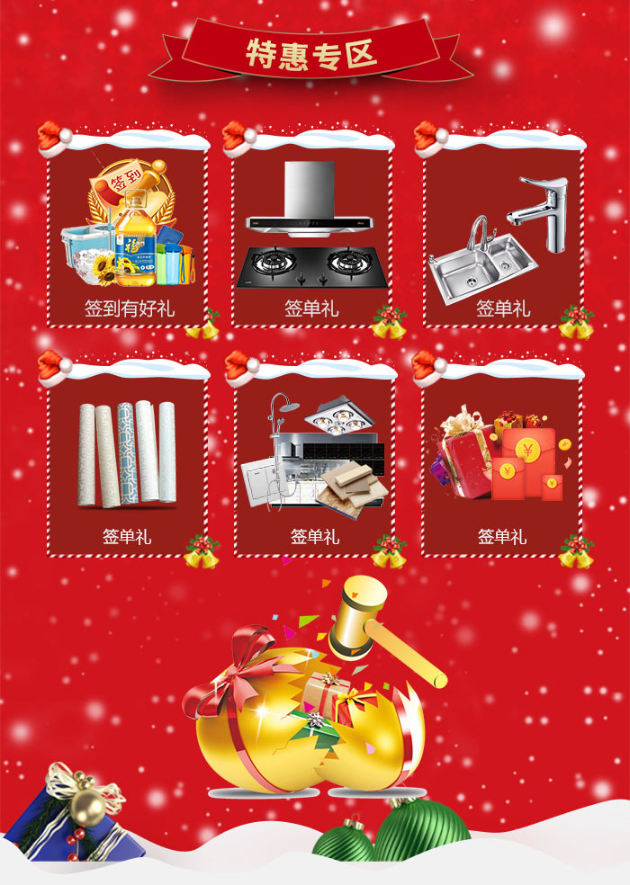 【双旦大礼】准备装修的朋友看过来！最后33套样板间征集活动限时领取！