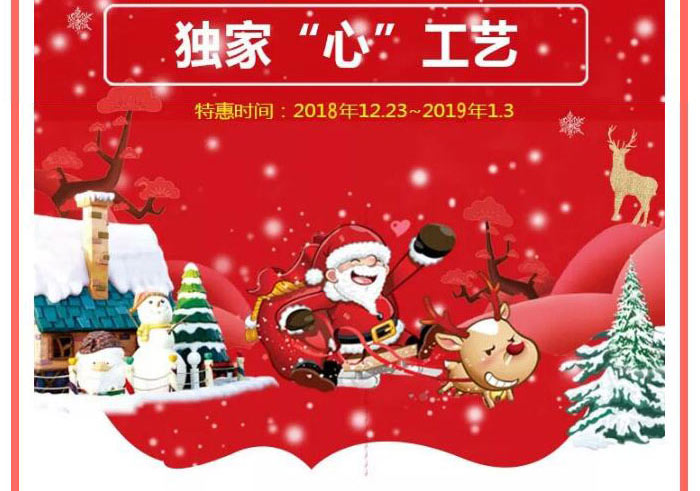 【双旦大礼】准备装修的朋友看过来！最后33套样板间征集活动限时领取！