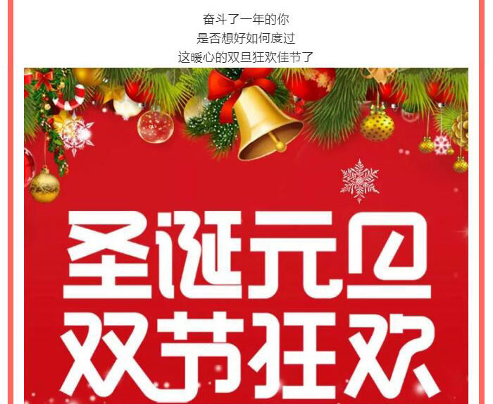 【双旦大礼】准备装修的朋友看过来！最后33套样板间征集活动限时领取！