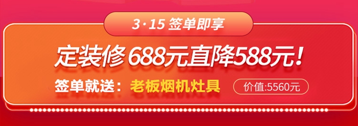 咸阳峰光无限“诚信3·15 质量任我行”