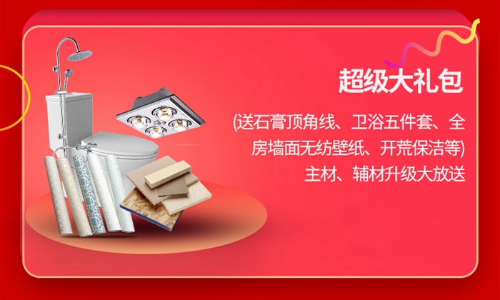 咸阳峰光无限“诚信3·15 质量任我行”