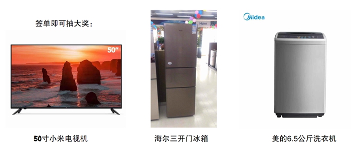 咸阳峰光无限“诚信3·15 质量任我行”