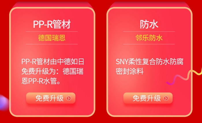 咸阳峰光无限“诚信3·15 质量任我行”