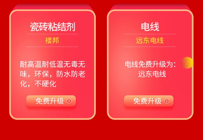 咸阳峰光无限“诚信3·15 质量任我行”