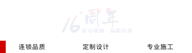 辉煌十六载，全城献礼！赶紧来抢~~