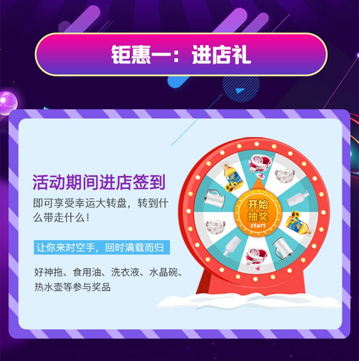 辉煌十六载,全城献礼!赶紧来抢~~ 辉煌十六载,全城献礼!赶紧来抢~~