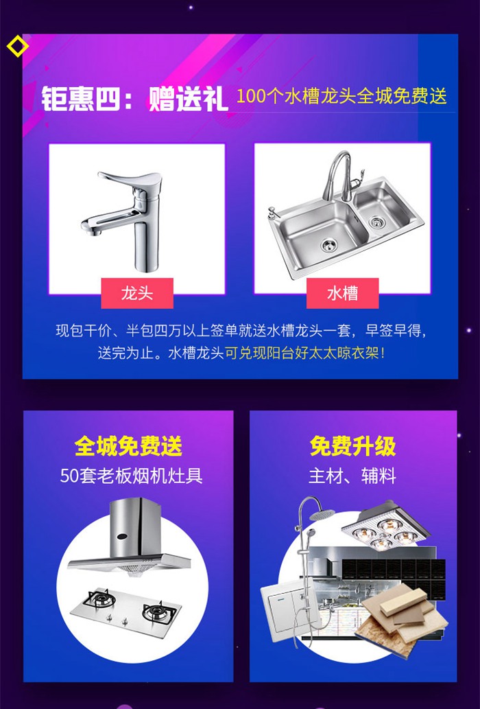 辉煌十六载,全城献礼!赶紧来抢~~ 辉煌十六载,全城献礼!赶紧来抢~~